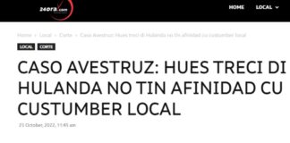 Segun Avp-24; Huez di Hulanda no conoce e custumbernan di corupcion di AVP